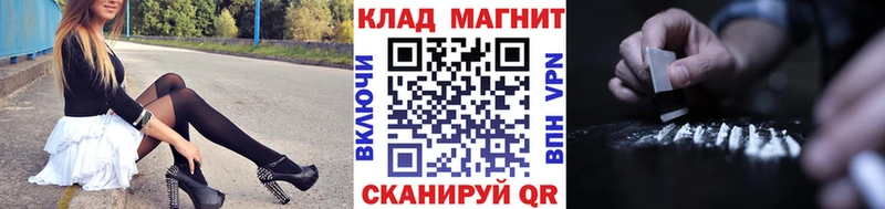 Где продают наркотики Нижнеудинск NBOMe  МДМА  COCAIN  Мефедрон  A PVP 