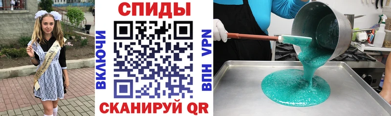 АМФ VHQ Нижнеудинск