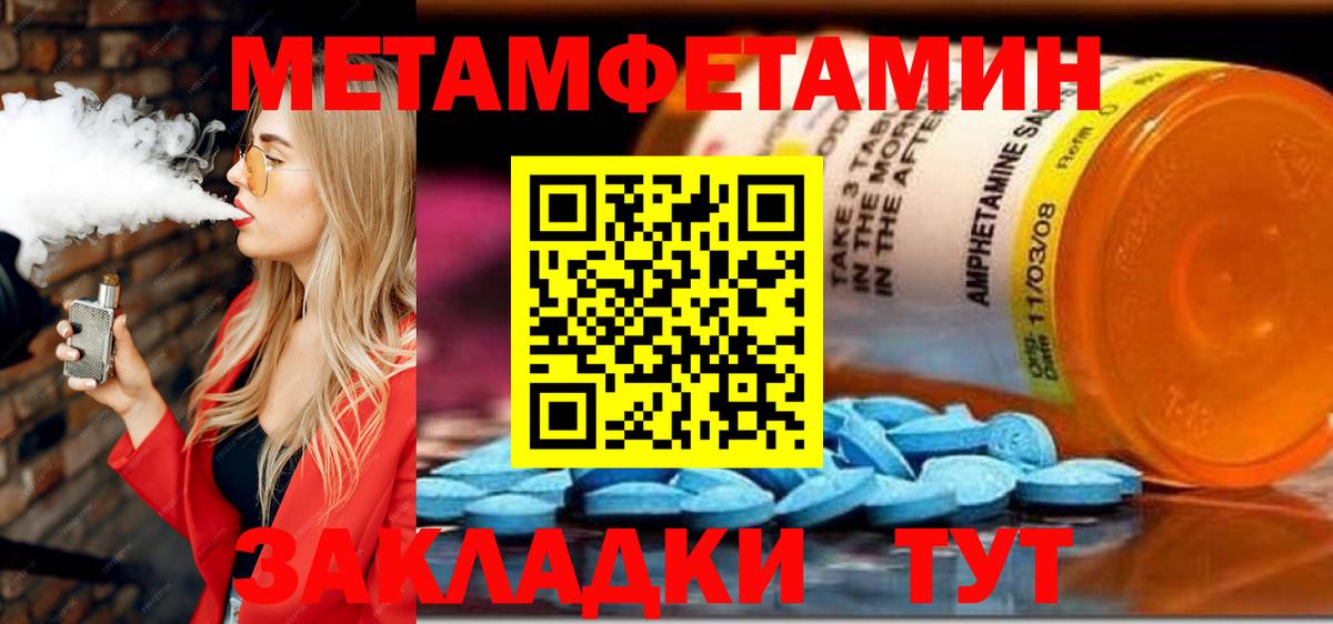 АМФЕТАМИН  АМФЕТАМИН Розовый  Вход с VPN  Amphetamine  Нижнеудинск 