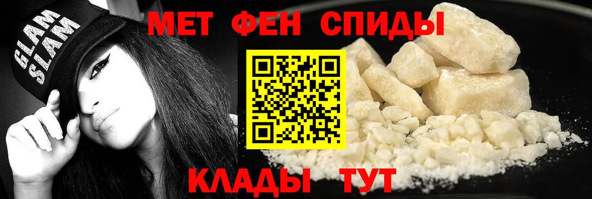 МЕФ   Cocaine  A PVP СОЛЬ   Гашиш  Нижнеудинск  Вход с VPN 