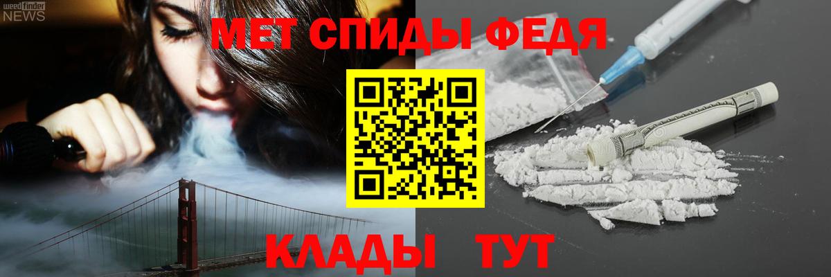 Амфетамин 97% Нижнеудинск