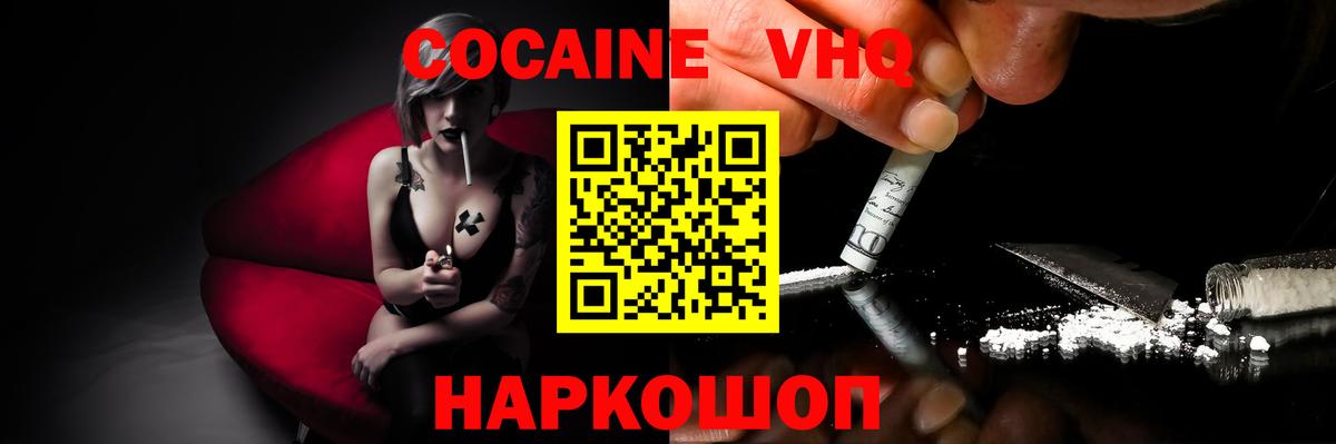 Лсд 25 Нижнеудинск