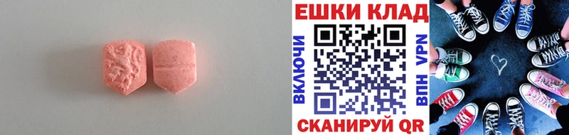 дарк нет наркотические препараты  Нижнеудинск  Экстази Cube  где можно купить наркотик 