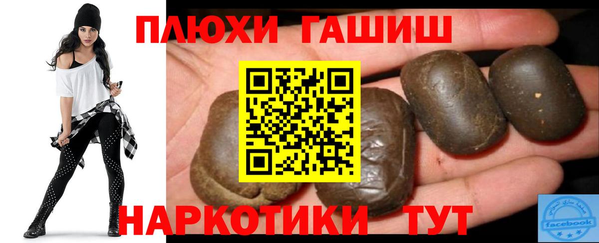 ГАШИШ Ice-O-Lator  Нижнеудинск  где найти   ГАШ гашик 