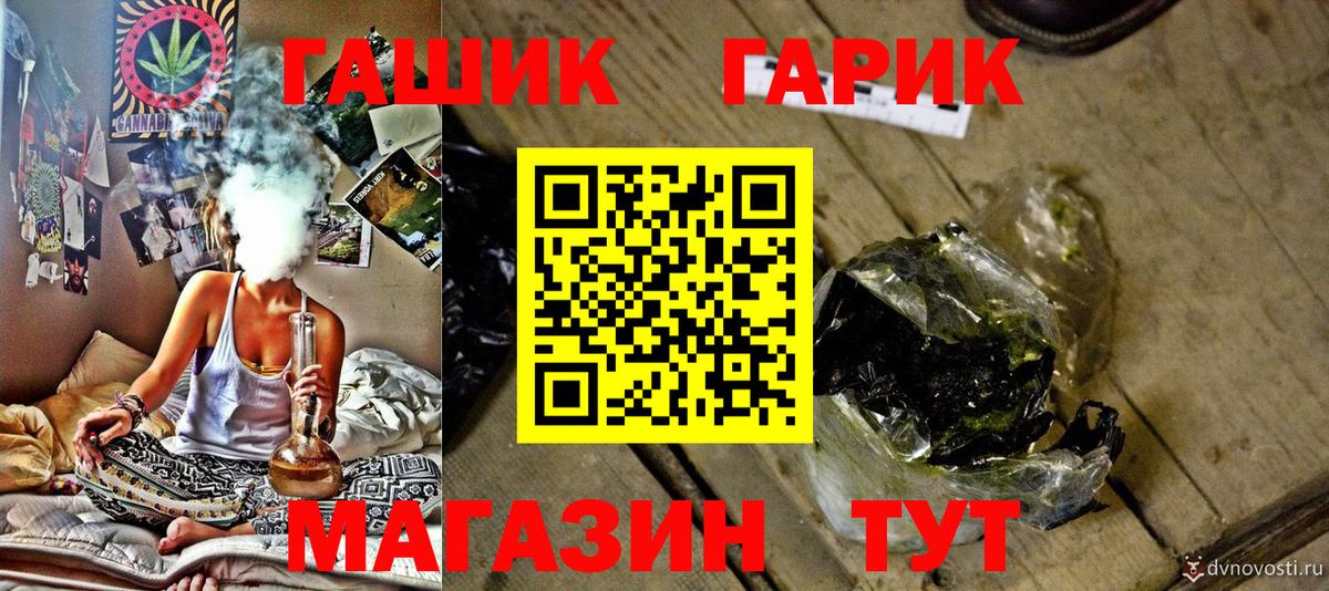 Гашиш Cannabis Нижнеудинск