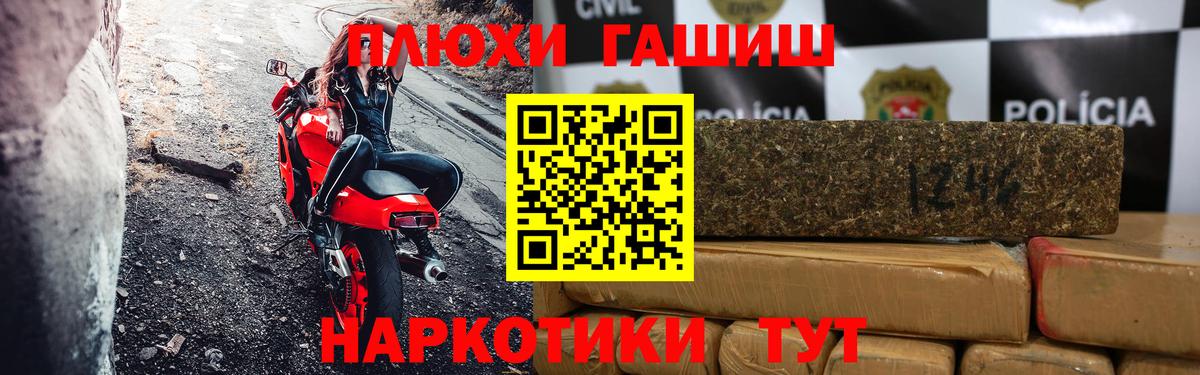 ГАШИШ VHQ  Вход с VPN  ГАШ Ice-O-Lator  Нижнеудинск 