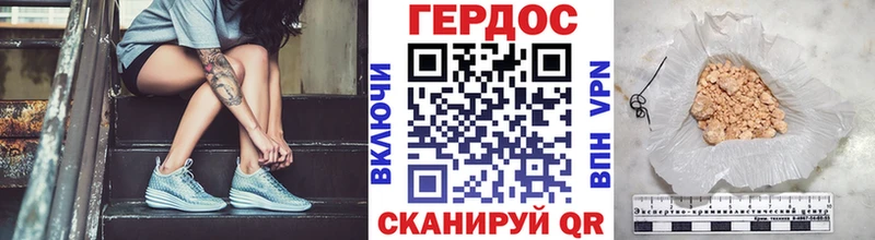 ГЕРОИН VHQ  Нижнеудинск 