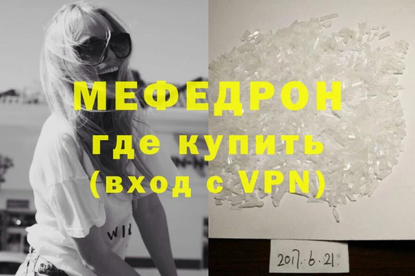 стафф Невель