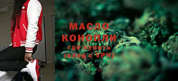 дистиллят марихуана Липки