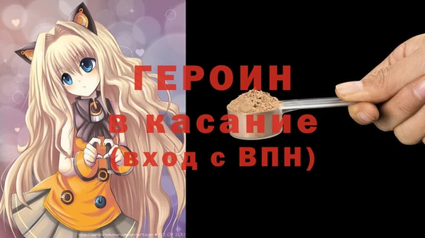 гидра Невельск