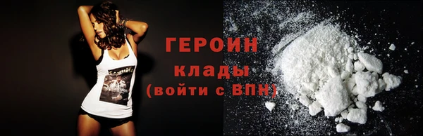 стафф Моршанск