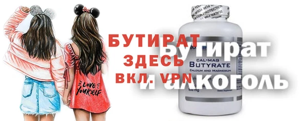 амф Лабытнанги