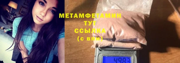 амф Лабытнанги