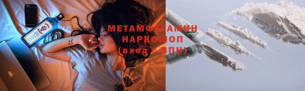 альфа пвп VHQ Морозовск