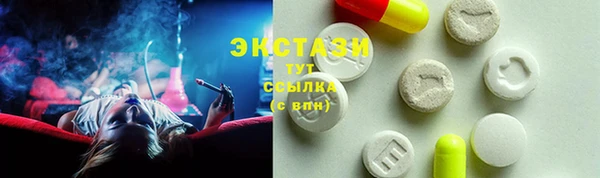 амф Лабытнанги