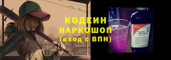 каннабис Невьянск