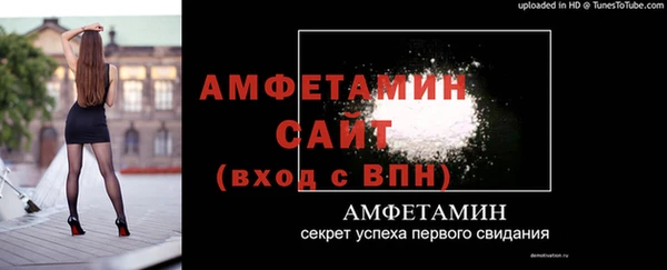 стафф Невель