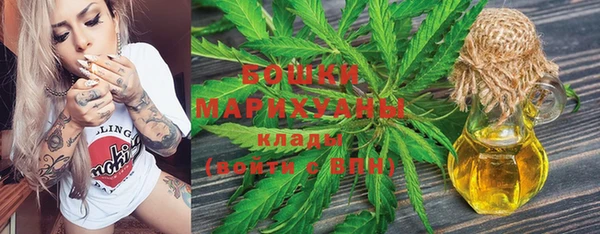 каннабис Невьянск