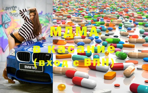 дистиллят марихуана Липки