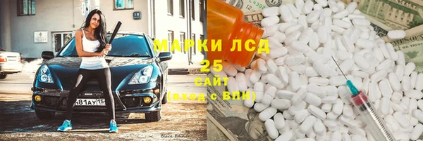 амф Лабытнанги