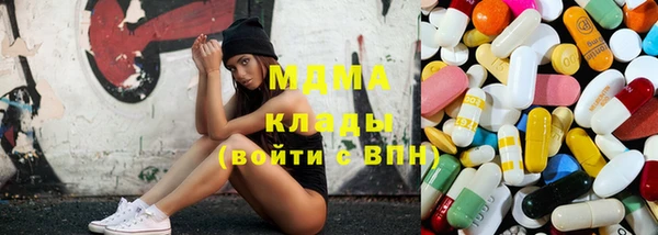 амф Лабытнанги