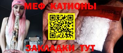прущая мука Гай