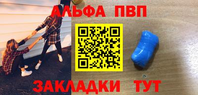 прущий лед Аргун