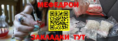 прущая мука Гай