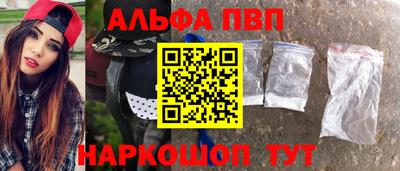 прущий лед Аргун