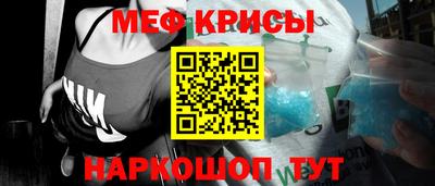 прущий лед Аргун