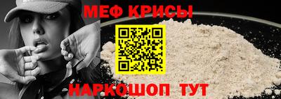 мефедрон мука Гатчина