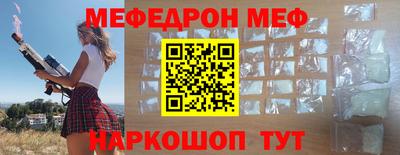 mdpv Апшеронск