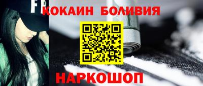 наркотики Гагарин