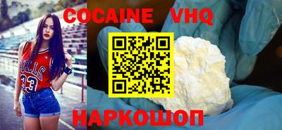 наркотики Гагарин
