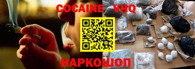 наркотики Гагарин