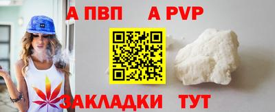 mdpv Апшеронск