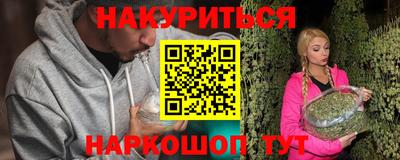 мефедрон мука Гатчина
