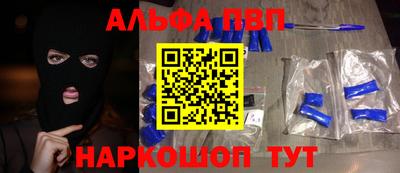 прущая мука Гай