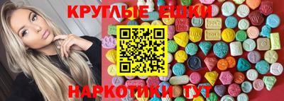 мефедрон мука Гатчина