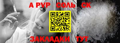 прущая мука Гай
