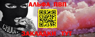 mdpv Апшеронск