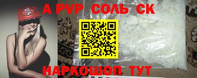 прущая мука Гай