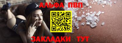 прущий лед Аргун