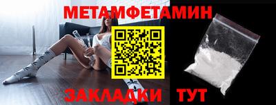 прущая мука Гай