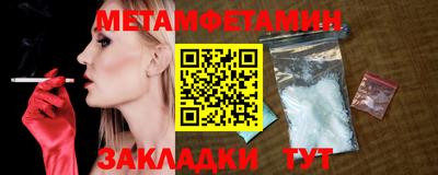 мефедрон мука Гатчина