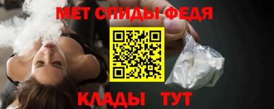 мефедрон мука Гатчина