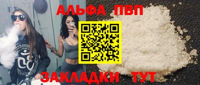 мефедрон мука Гатчина