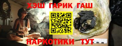 мефедрон мука Гатчина
