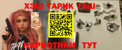 наркотики Гагарин