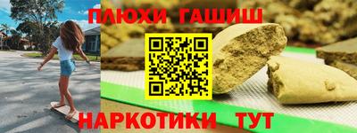 мефедрон мука Гатчина